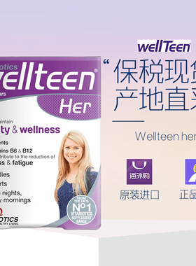 【2028年3月】英国薇塔贝尔wellteen青少年女孩综合维生素30片