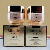 四季 美人面霜黄金鱼子酱霜50g柔嫩丝滑保湿 补水滋养凝水滋润面霜