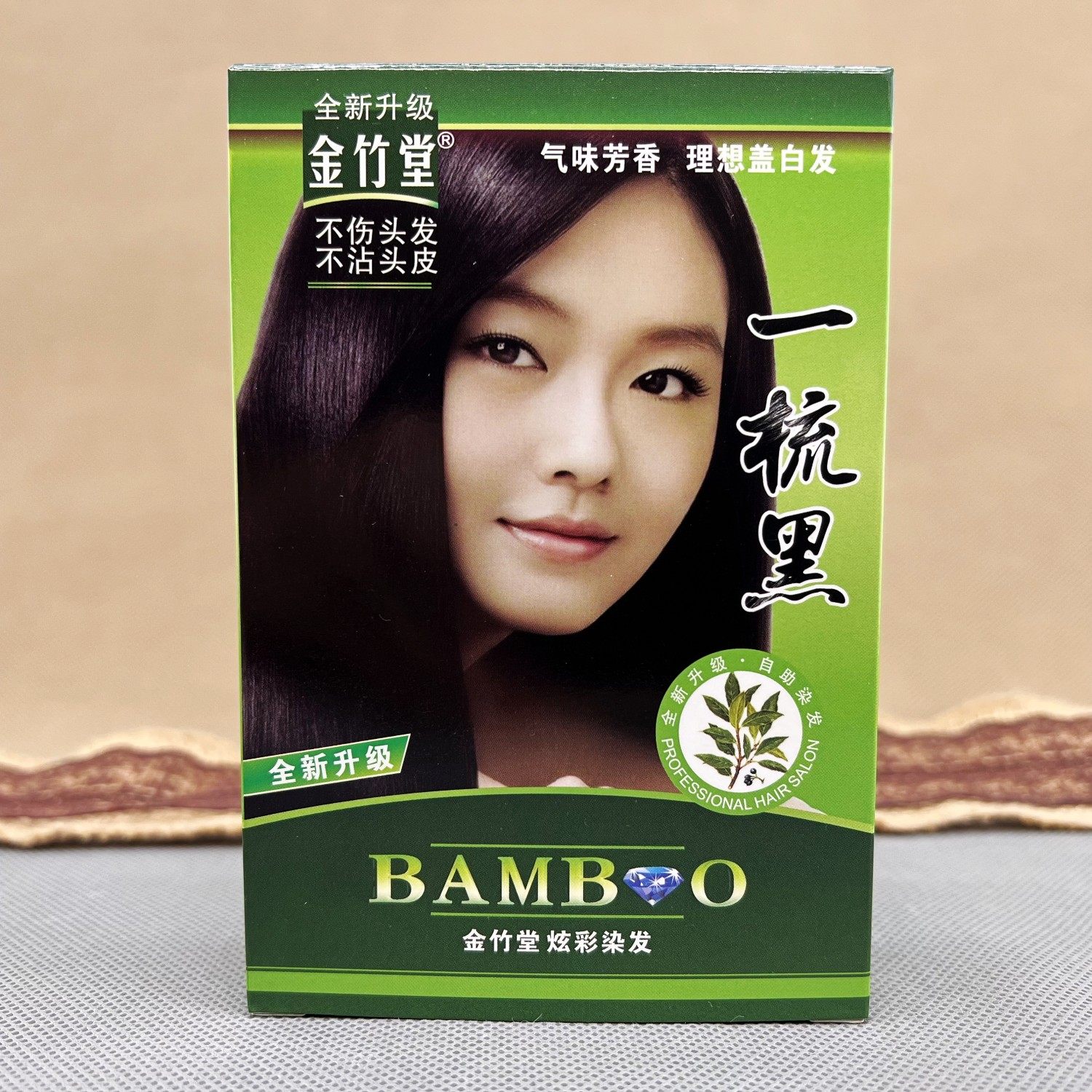 【5盒装】金竹堂一梳黑染发霜袋装盖白发温和自然顺滑柔染发剂膏,美发护发/假发,彩染,淘宝优惠券,粉丝福利购,淘宝优惠卷