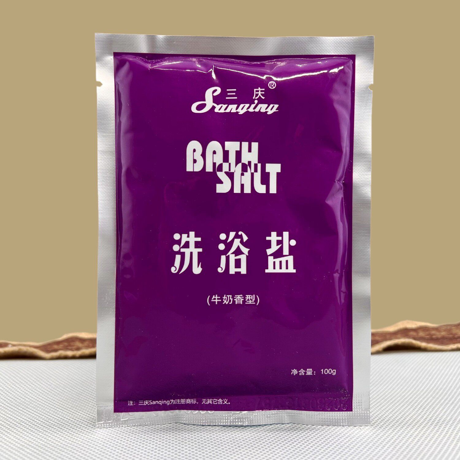 三庆洗浴盐沐浴奶膏100g全身体按摩洗浴滋润牛奶香型浴场洗澡清洁