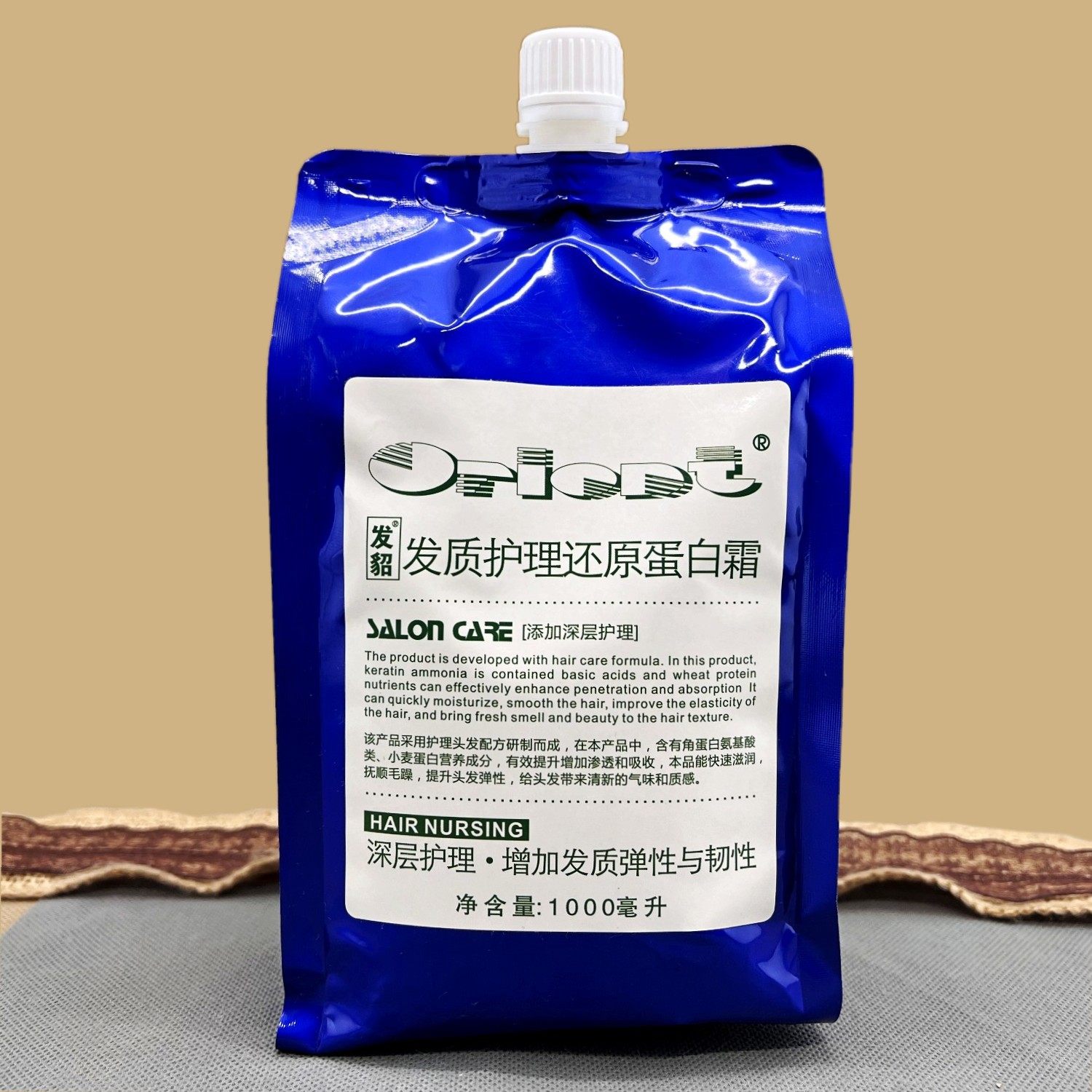 三水顺发发貂发质修复还原酸蛋白霜 护发素水疗素1000ml发质修复