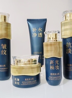 贝都因胶原蛋白肽抗皱提拉水乳霜