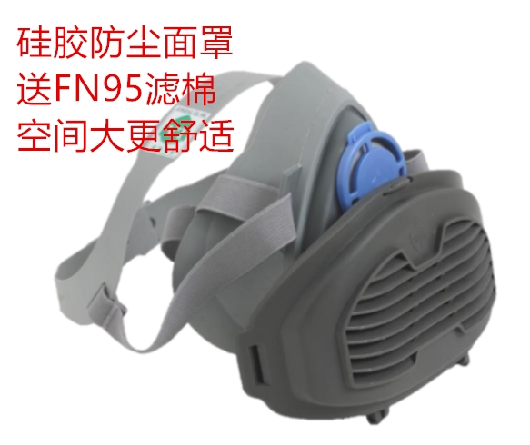 华信威保面罩防工业煤矿水泥厂透气防护面具DP300防毒防尘半面罩图片
