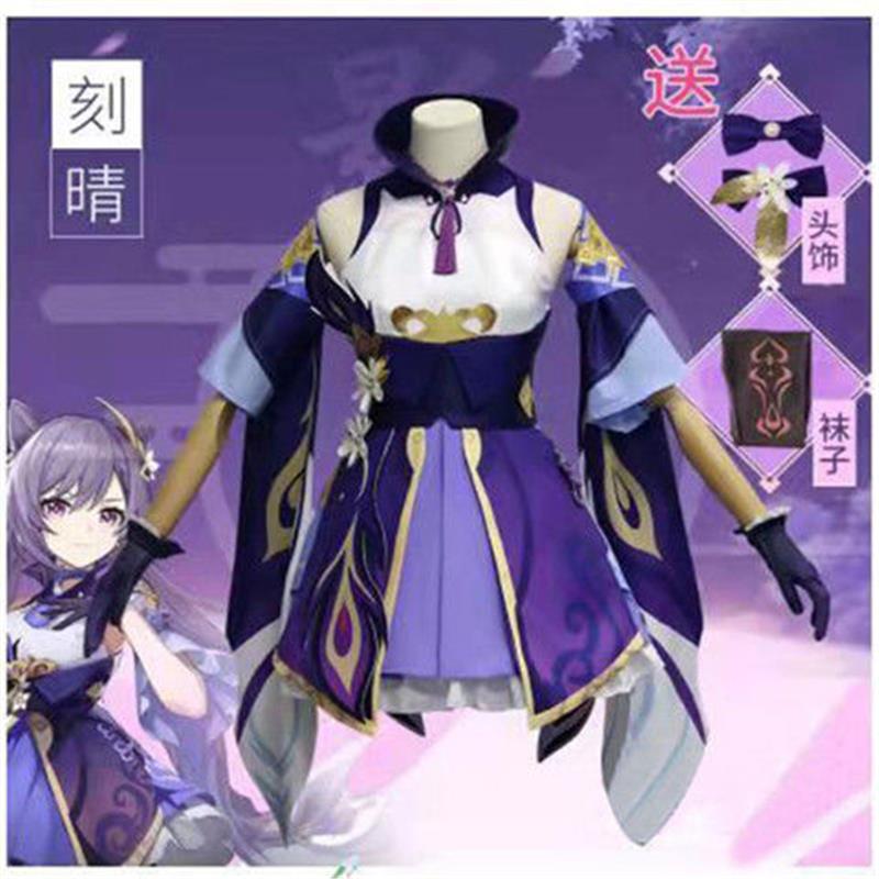 现货原神cos服可莉七星刻晴cos服胡桃cos服动漫游戏cosplay服装女