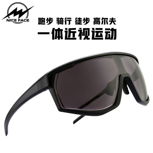 骑行眼镜近视一体变色