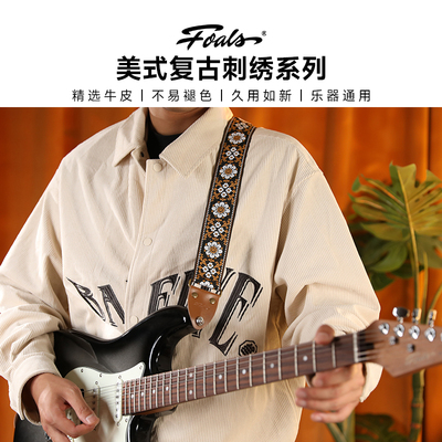FOALS美式复古刺绣系列电吉他贝斯乐器复古背带超高承重乐器肩带