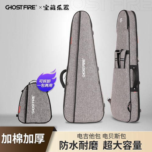 GhostFire鬼火琴包防水加棉加厚