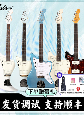 Foals电吉他FJM7进阶舞台专业演奏22品玫瑰木复古吉他