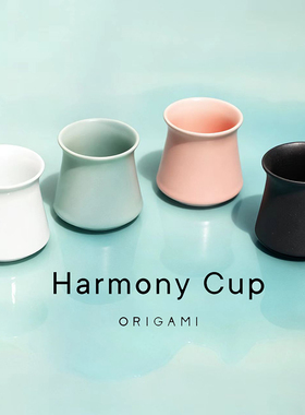 Origami咖啡杯陶瓷品鉴杯品茗杯闻香杯Harmony Cup日本进口