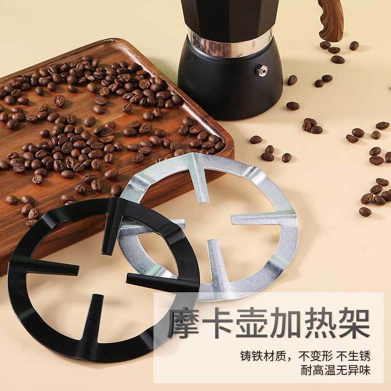 摩卡壶金属炉架户外咖啡