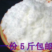 包邮 优质一级绵白糖5斤甘蔗白糖2500g散装 烘培原辅料食糖调味