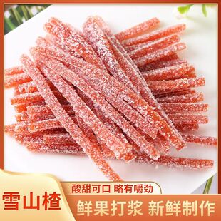 精选优质山楂丝雪花条山楂条冰糖雪丝500g 酸甜开胃儿童 休闲零食