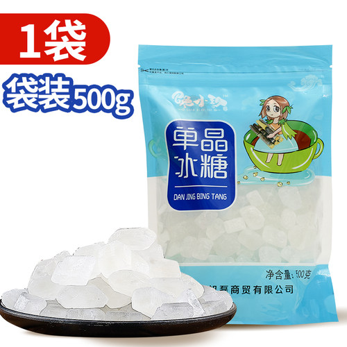 单晶冰糖冰糖甘蔗糖制作馋小玥
