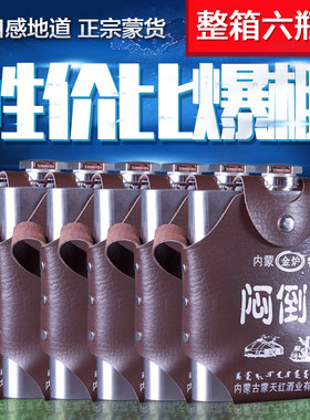 不锈钢壶原浆整箱内蒙古闷倒驴