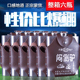 6内蒙古闷倒驴 60度500ml 闷倒驴 不锈钢壶原浆闷倒驴白酒整箱特价