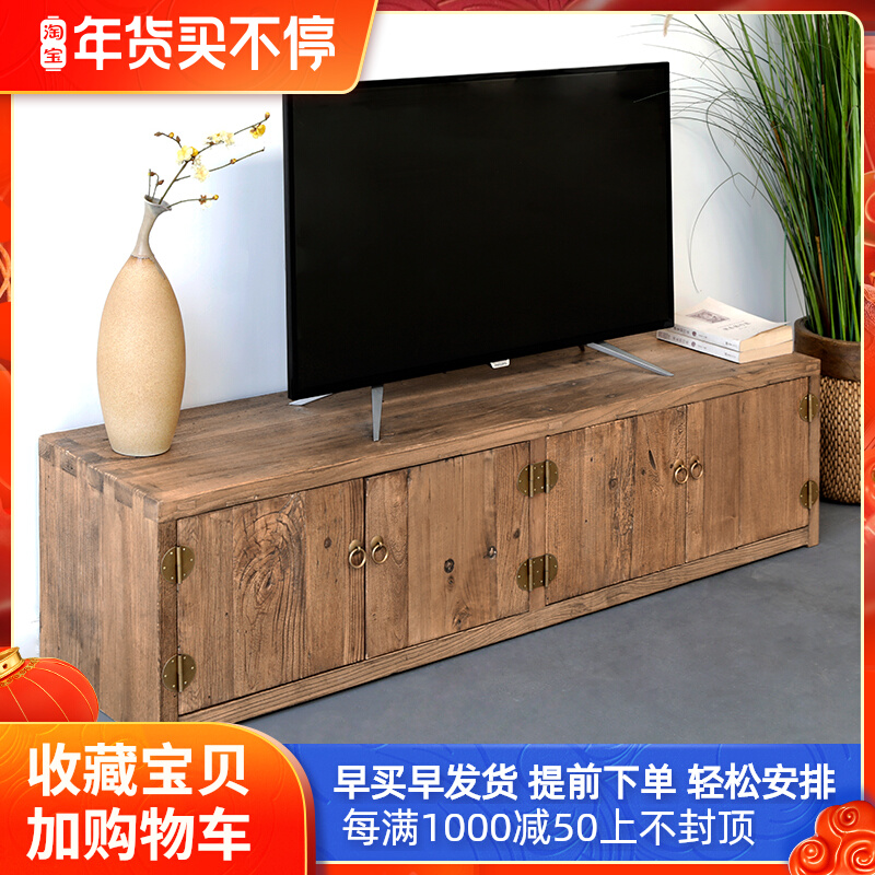 实木电视柜新中式榆木风化原木小户型简约设计田园整装收纳鞋矮柜