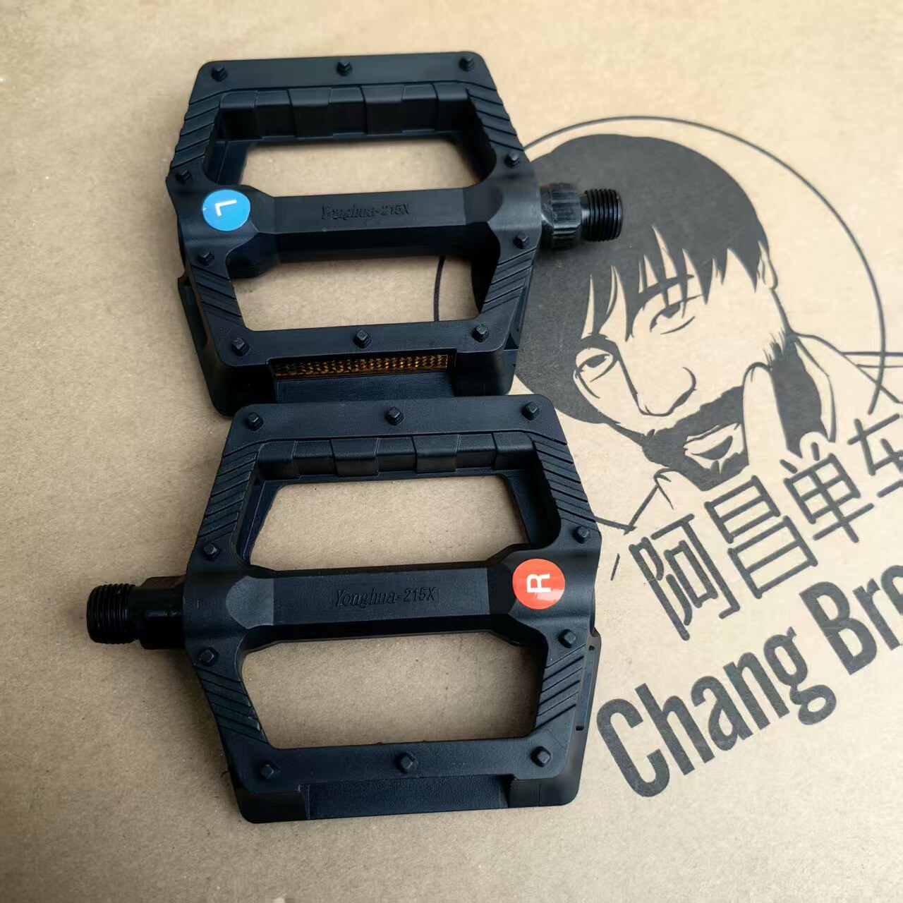 阿昌推荐杭州勇华215X便宜入门好用滚珠山地车通勤自行车通用脚踏