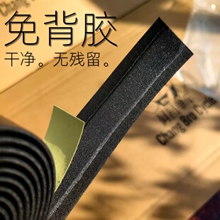 免背胶超轻66克黑色EVA高弹性摩擦力防脱把缠绕带自行车无痕把带