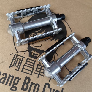 单车猫眼反光片铝合金本色耐用滚珠脚踏板 台产VP365复古银色经典
