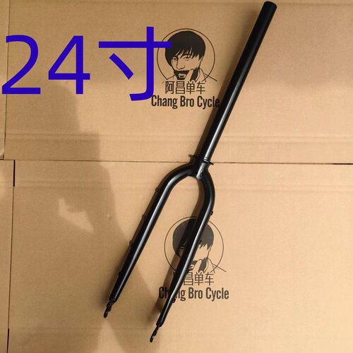 北冥冰魄高碳钢多孔洞功能安装位20寸24寸29寸侧装式B柱碟刹前叉