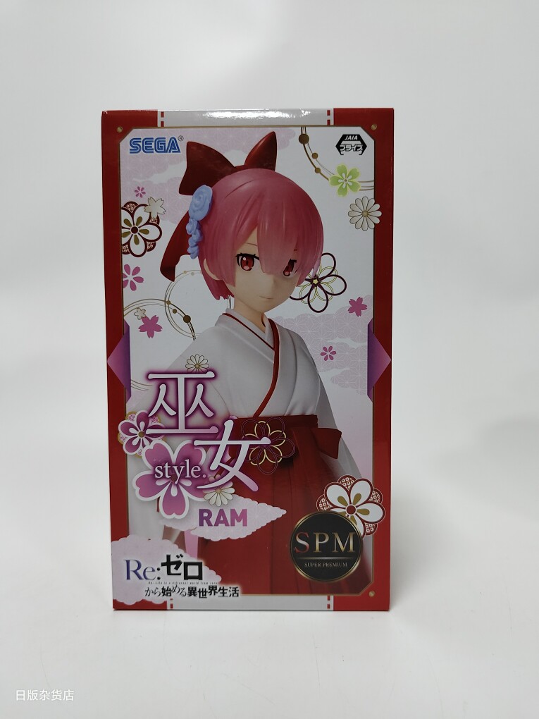 日版 现货 SEGA 从零开始的异世界生活 巫女服 拉姆 景品手办图片