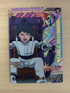 万代 高达次世代 Z高达 卡缪·比丹 0A6-056 CP闪卡 街机卡