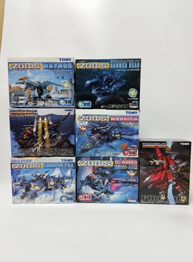 TOMY 索斯机械兽 zoids 暗影蜥蜴 波音鱼 飞行魟鱼 音速翼龙 模型