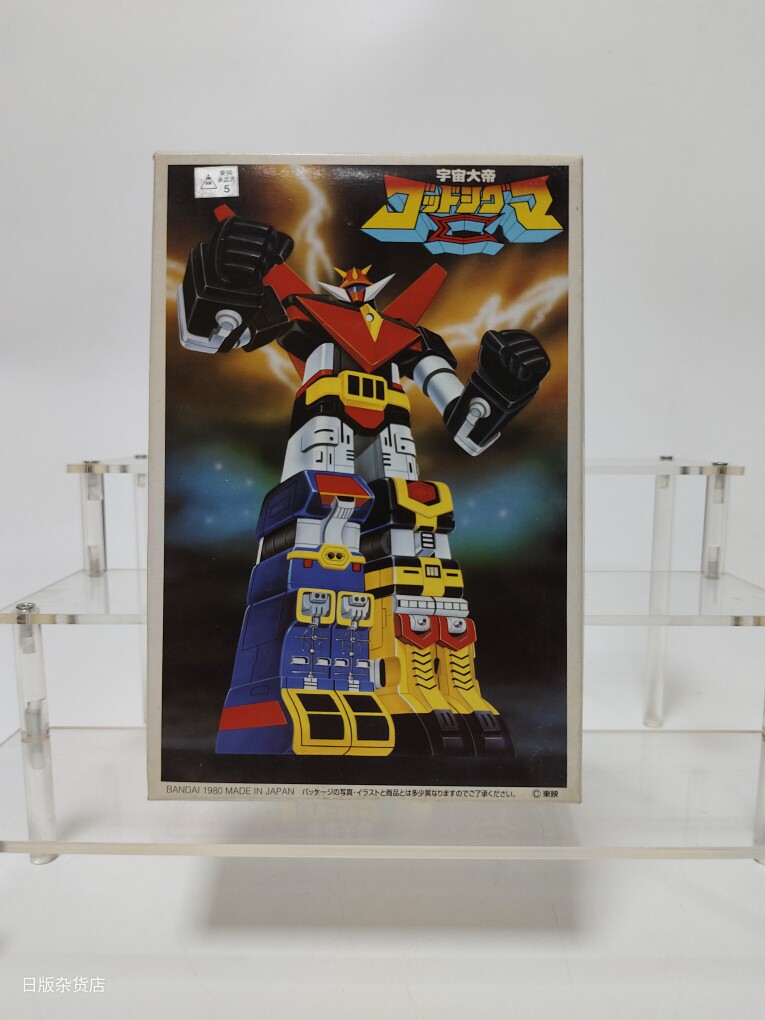 日版 现货 万代 bandai 宇宙大帝 神西格玛 拼装模型