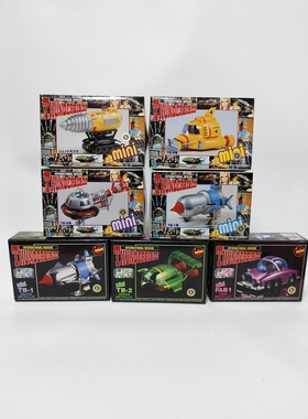 日版 现货 IMAI 雷鸟特工队mini HG SILVER METALLIC 拼装模型