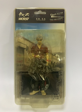 现货 热血高校 武装战线 WORST 凤仙 美藤龙也 FBG 手办模型