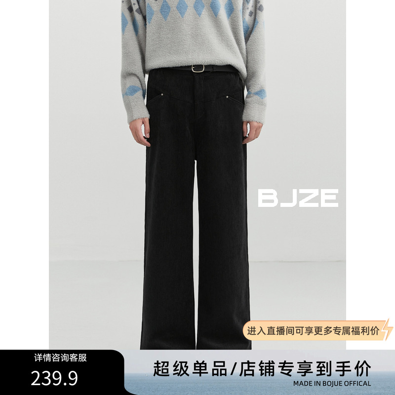伯爵先生24冬季废土风高级设计感宽松直筒休闲裤条绒加厚微阔裤子