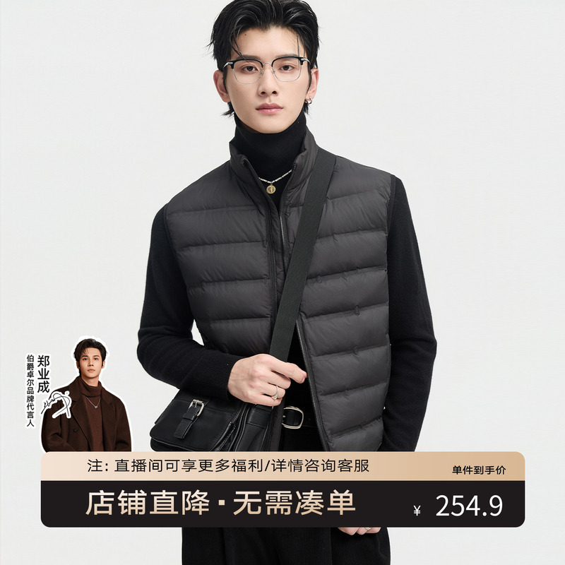 一衣两穿伯爵先生25冬季立领无袖羽绒马甲外套男士羽绒保暖内搭