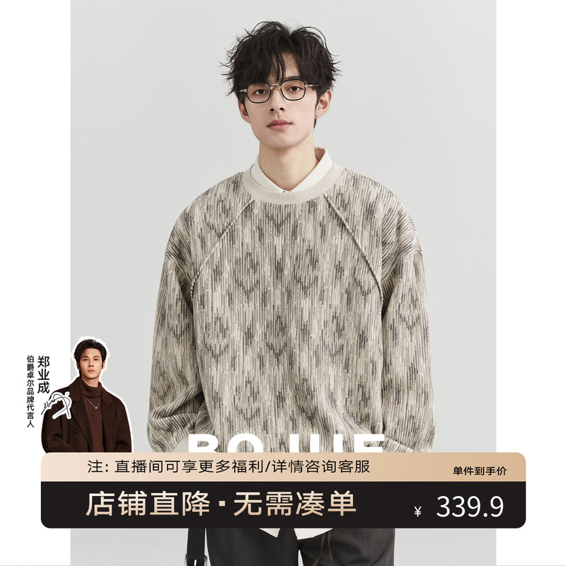 伯爵先生24秋季新款高级感定织废土风撞色卫衣男圆领长袖韩版上衣