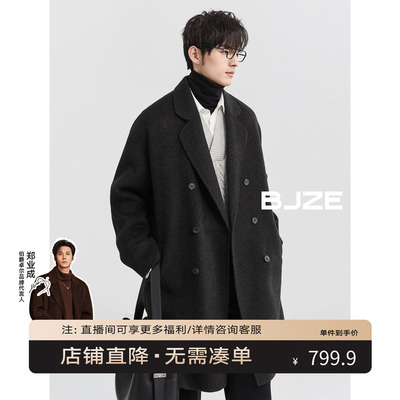 伯爵先生男24冬高级感定织牦牛绒双面羊毛呢大衣男中长款加厚外套