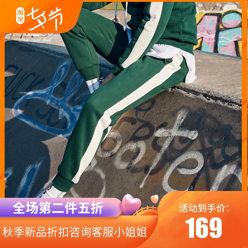 伯爵卓尔2018秋季新品潮牌修身青年条纹运动套装小脚休闲长裤男