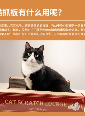 猫扑瓦楞纸猫沙发/猫抓板内附木天蓼粉猫磨爪子英短布偶专业玩具