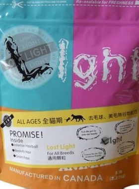 加拿大去毛球罐头全猫粮
