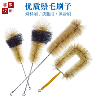 试管刷大中小烧瓶刷烧杯量筒比色管刷猪鬃毛刷化学实验教学仪器材