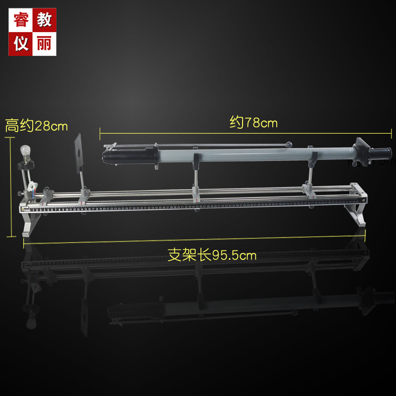 。双缝干涉实验仪单缝衍射观察仪J2515初高中物理光学实验教学仪