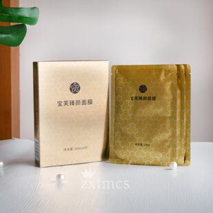 宝健出品宝芙胜肽面膜升级宝芙牌臻颜面膜28ml 6片面膜贴