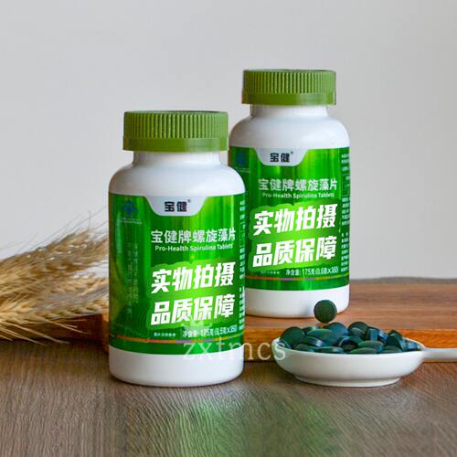 正品北京宝健螺旋藻片补铁抗辐射
