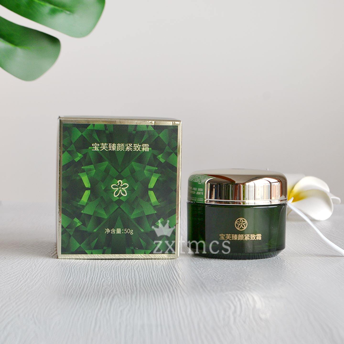 正品宝健出品宝芙牌臻颜紧致霜50g 绿宝石营养面霜保湿护肤品