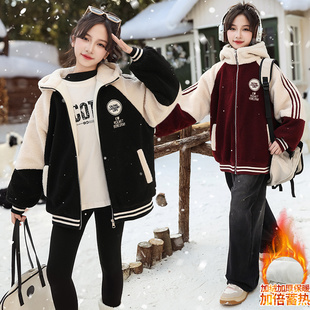 女大童冬季毛毛衣2025新款初中生羊羔毛外套洋气女生加绒加厚棉衣