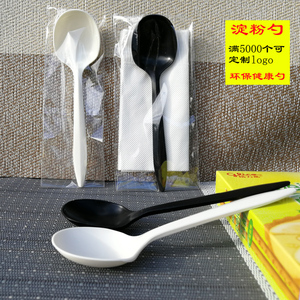一次性淀粉j加厚塑料勺子冰淇淋加厚塑料圆头甜品蛋糕勺 独立包装