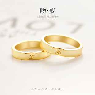 旦早原创吻戒S999纯银情侣对戒闭口戒指一对刻字生日礼物送女男友