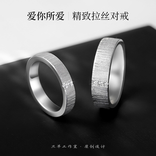 旦早999足银镶钻定制闭口情侣戒指一对小众设计纯银情侣对戒礼物