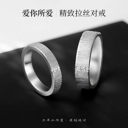 旦早999足银镶钻定制闭口情侣戒指一对小众设计纯银情侣对戒礼物