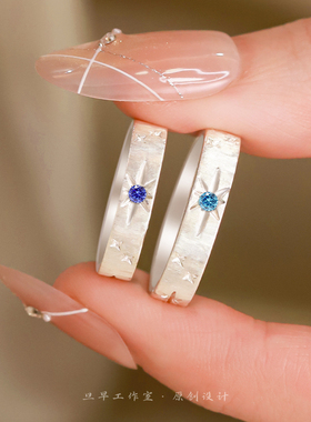 旦早足银999手工拉丝芒星对戒