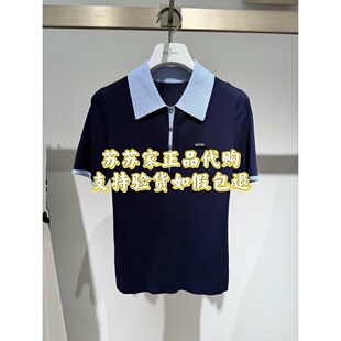 Eifini伊芙丽专柜国内代购2026夏款针织衫上衣1H4130471G-698