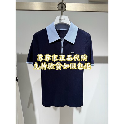 Eifini伊芙丽专柜国内正品代购2026夏款针织衫上衣1H4130471G-698